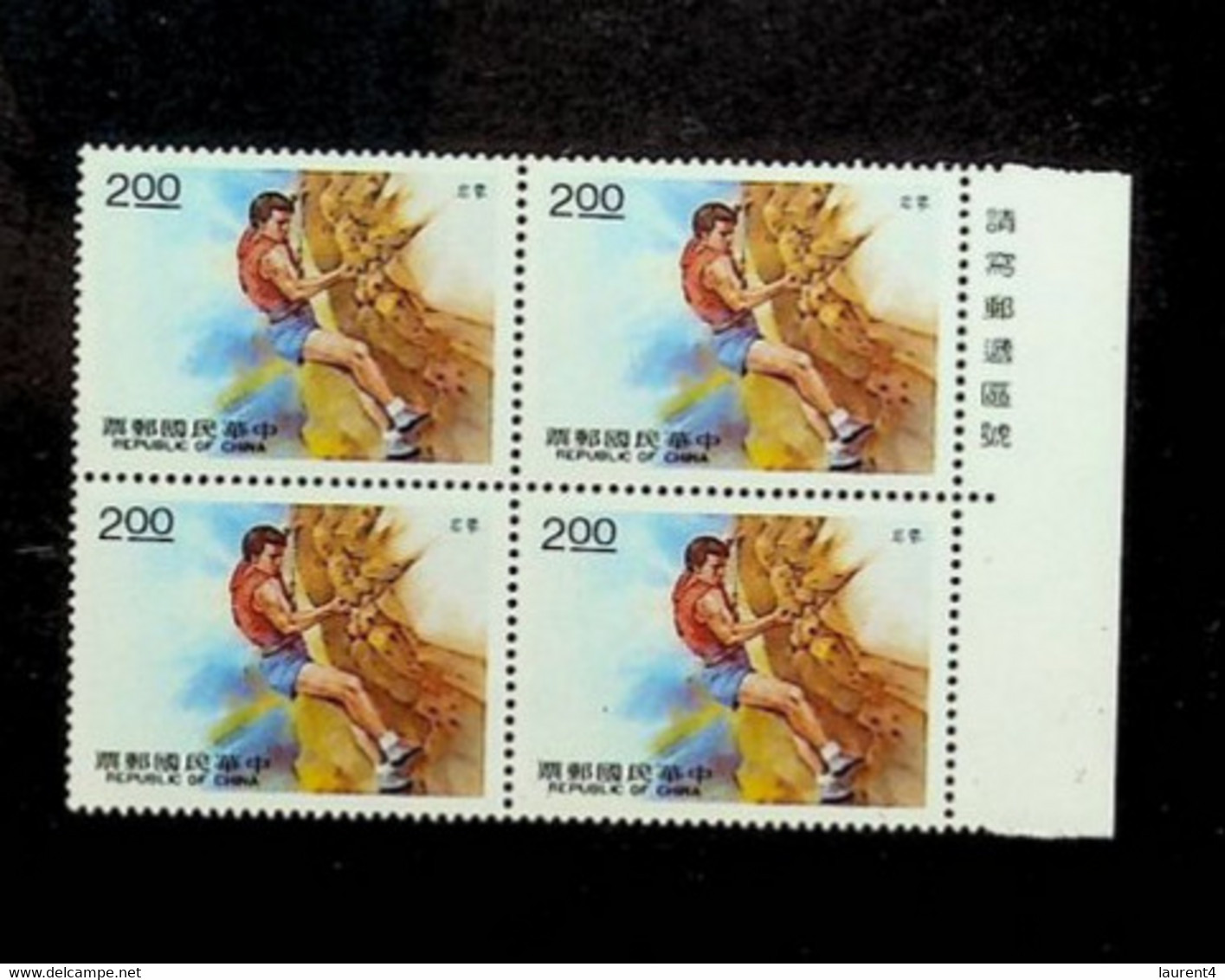(stamp 14-4-2021) Taiwan (mint Bloc Of 4 = 4 X 4 Stamps) Children's Playing - Blocks & Sheetlets