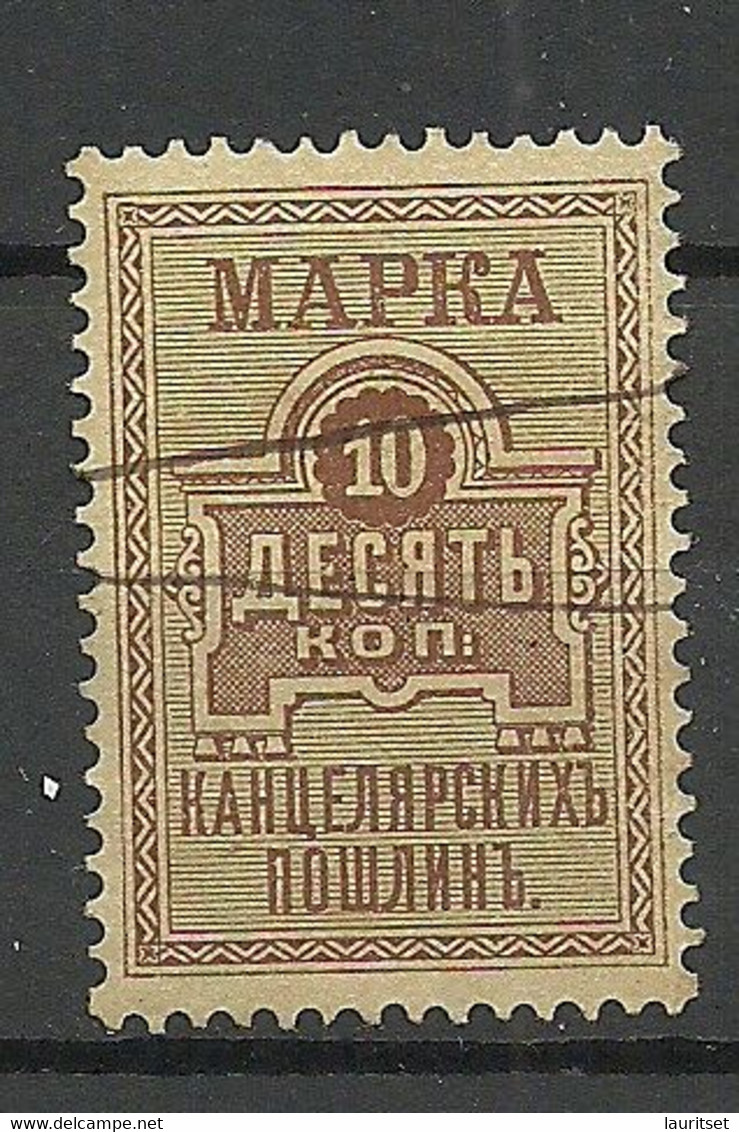 RUSSLAND RUSSIA Revenue Tax Kanzleisteuer 10 Kop O - Revenue Stamps