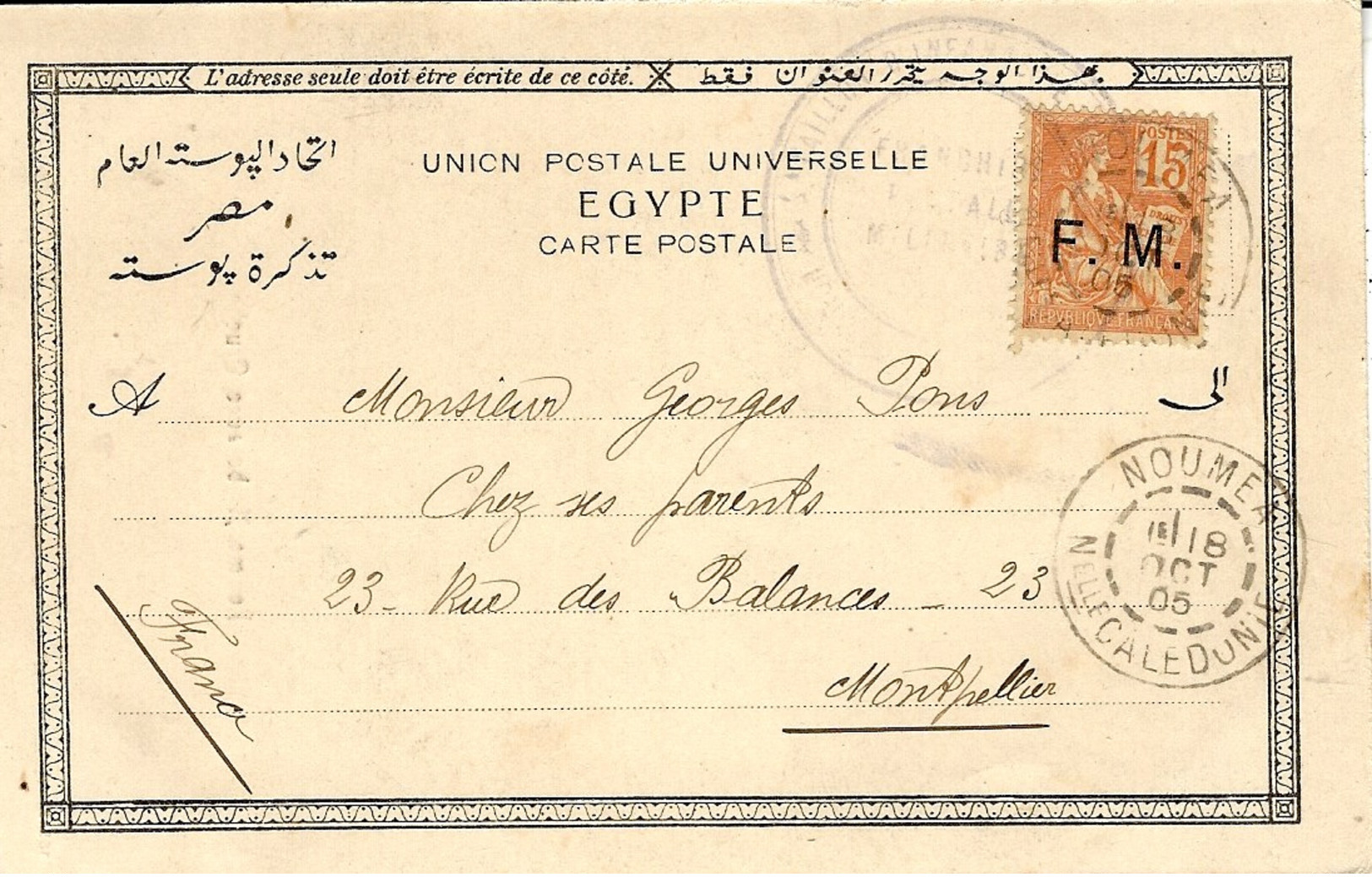 1905- C P A D'Egypte Affr. 15 Mouchon F M Oblit. De NOUMEA / Nlle CALEDONIE - 1877-1920: Semi Modern Period