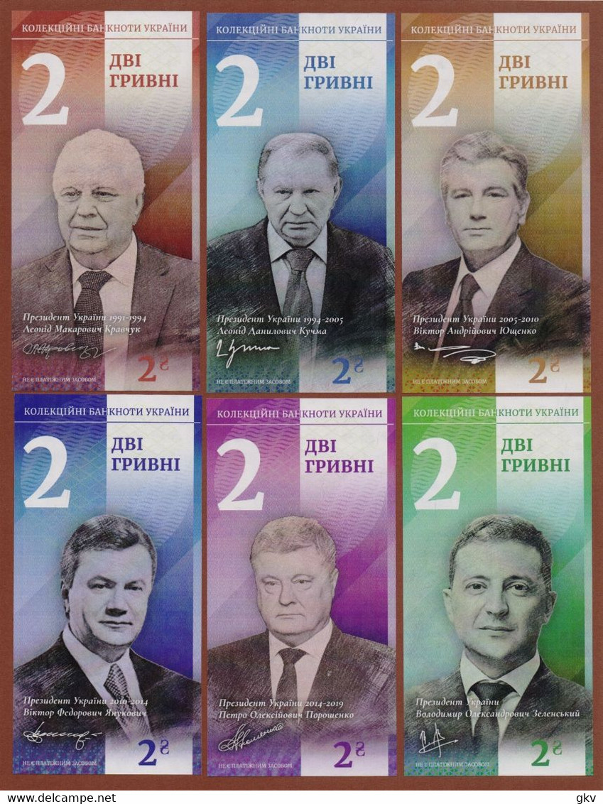 UKRAINE Set 6 Pcs. "Presidents Of Ukraine" 2020 UNC. Private Essay. Fantasy. - Other & Unclassified