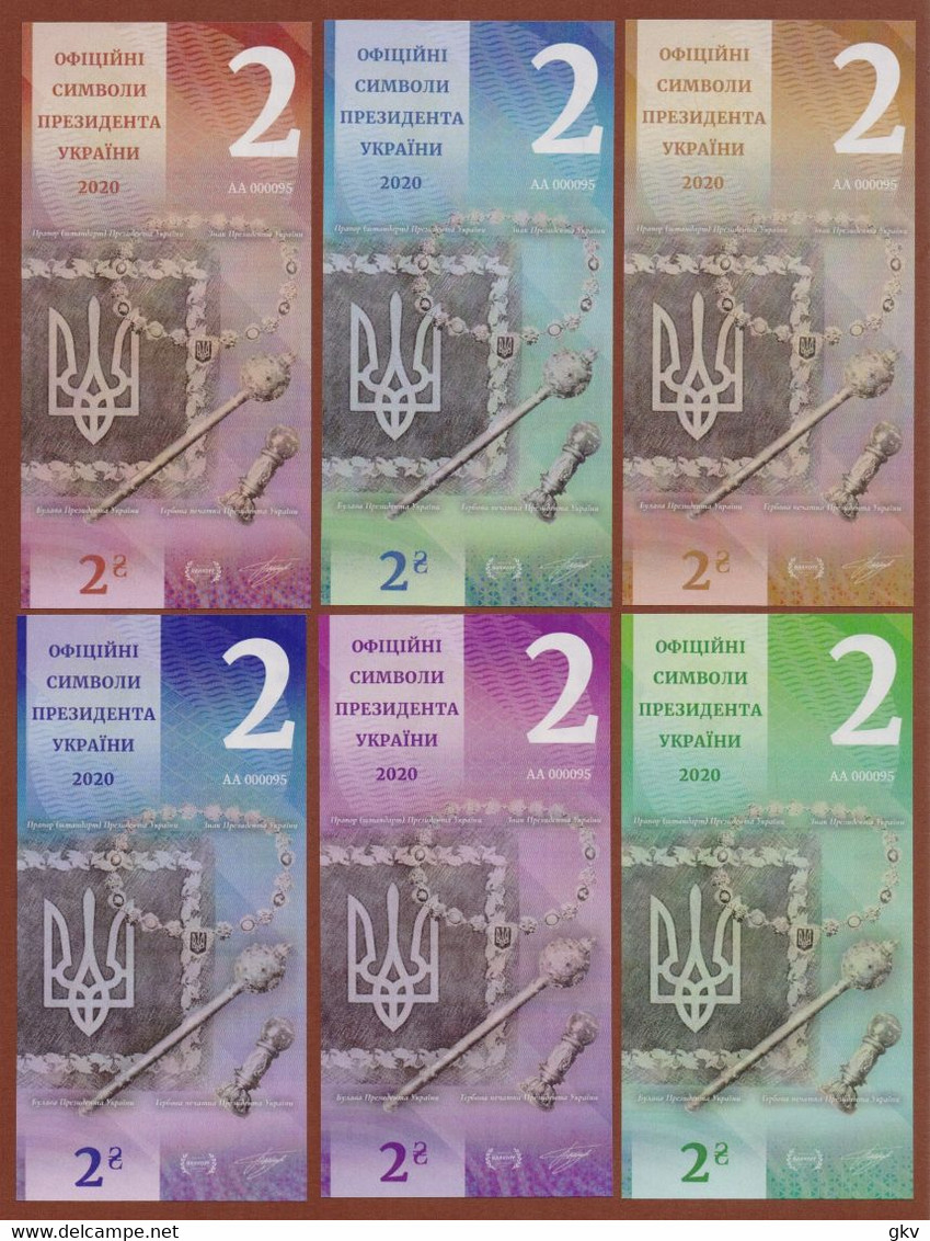 UKRAINE Set 6 Pcs. "Presidents Of Ukraine" 2020 UNC. Private Essay. Fantasy. - Other & Unclassified