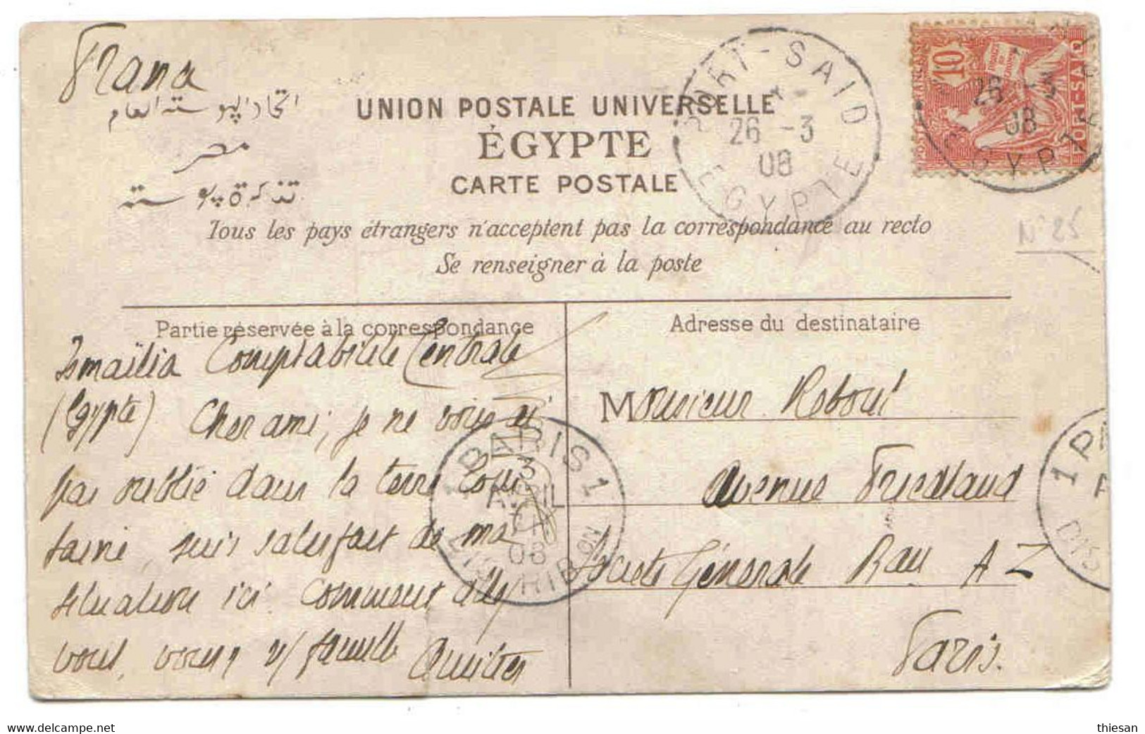Egypte Egypt Port Said 26 3 1908  Sur Carte ( Mouchon ) Lettre Cover - Andere & Zonder Classificatie