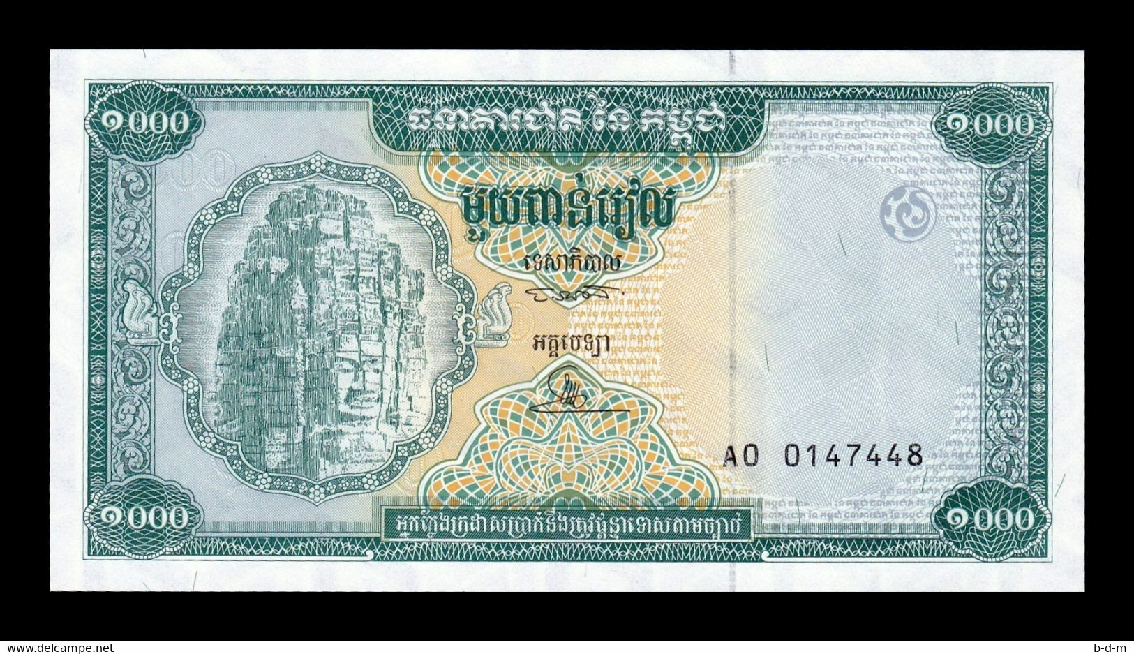 Camboya Cambodia 1000 Riels 1995 Pick 44 SC UNC - Cambogia
