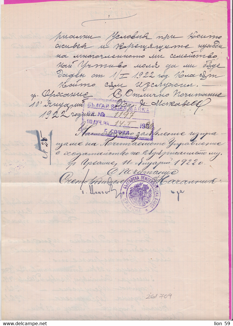 261709 / Bulgaria 1922 - 1 Lev (1919) + 50 St.  (1920)  , Revenue , Application - Bulgarian Agricultural Bank - Sofia - Other & Unclassified