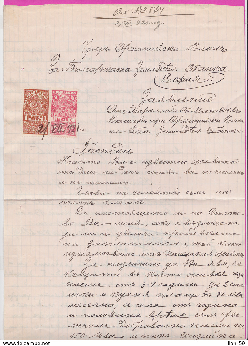 261710 / Bulgaria 1921 - 1 Lev (1920)+50 St.  (1919) Revenue Application - Bulgarian Agricultural Bank Orhanie Botevgrad - Other & Unclassified