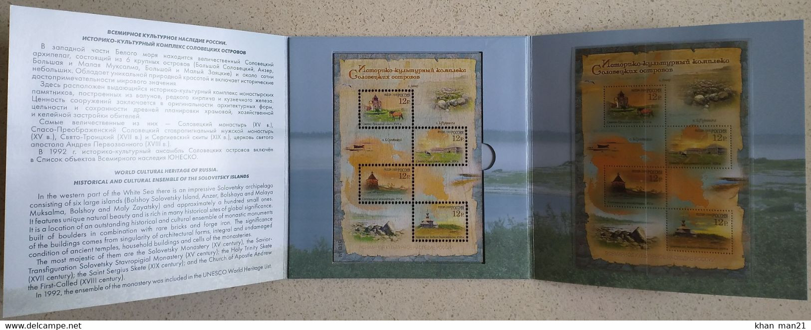Russia, 2020, Historical And Cultural Ensemle Of The Solovetsky Islands, Numbered Block On Wood, Souvenir Pack Booklet - Blokken & Velletjes