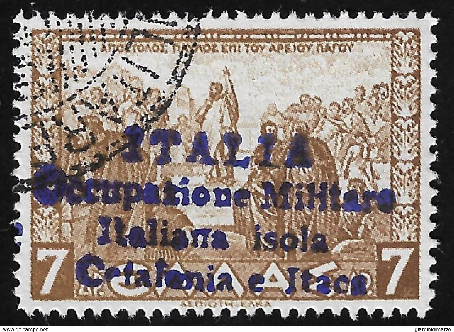 CEFALONIA E ITACA - 1941 - Valore Usato Da 7 D. Della Grecia Con Soprastampa (NOT GUARANTEE) - In Buone Condizioni. - Cefalonia & Itaca