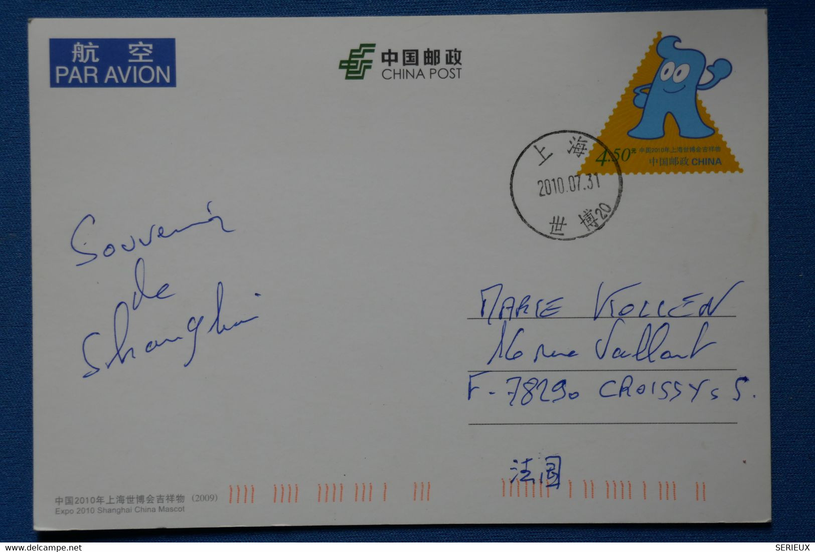 Q1 CHINA BELLE CARTE  2010 SHANGAI POUR CROISSY FRANCE+ AFFRANCH. PLAISANT - Briefe U. Dokumente