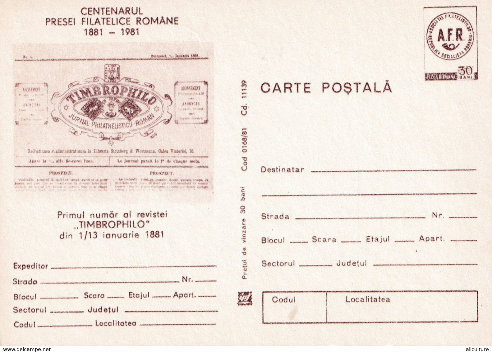 A3585 - The Centenary Of Philatelic Press, First Edition "TIMBROPHIL" 1881, Romania Unused Postal Stationery - Altri & Non Classificati