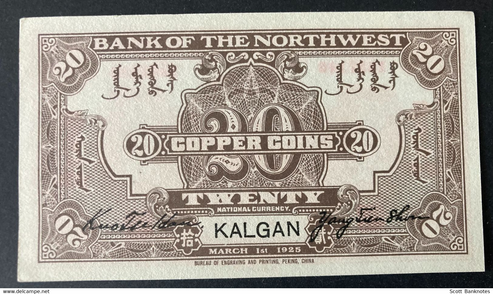 KALGAN 20 COPPER COINS / BANK OF NORTHWEST 1925 CHINA BANKNOTE - China