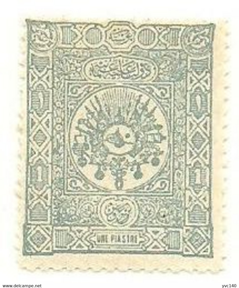 Turkey; 1892 Postage Stamp 1 K. - Ongebruikt