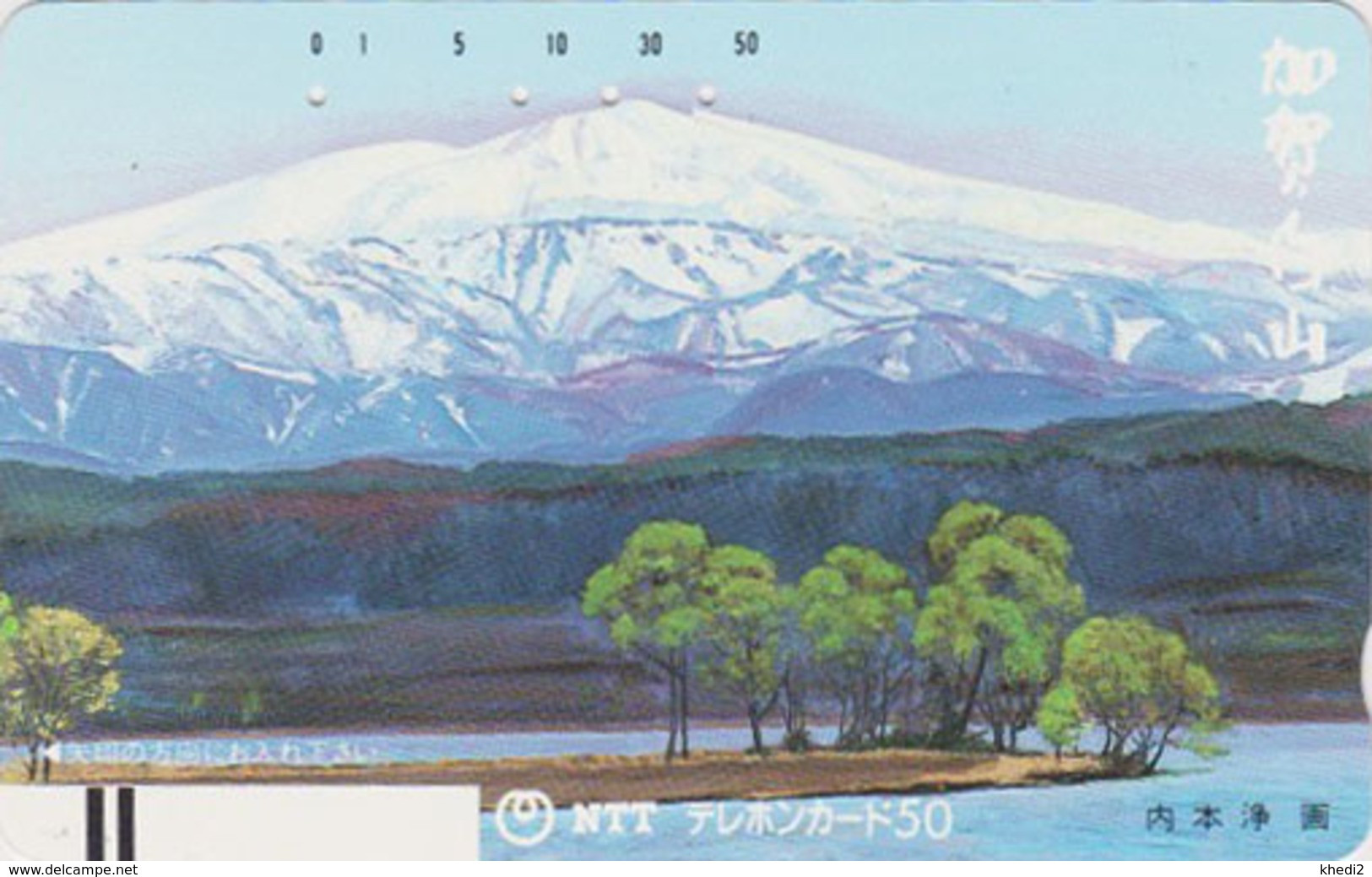 Télécarte Ancienne JAPON / NTT 310-021 - TBE - Paysage Montagne - Mountain Landscape JAPAN Front Bar Phonecard Balken TK - Montagnes