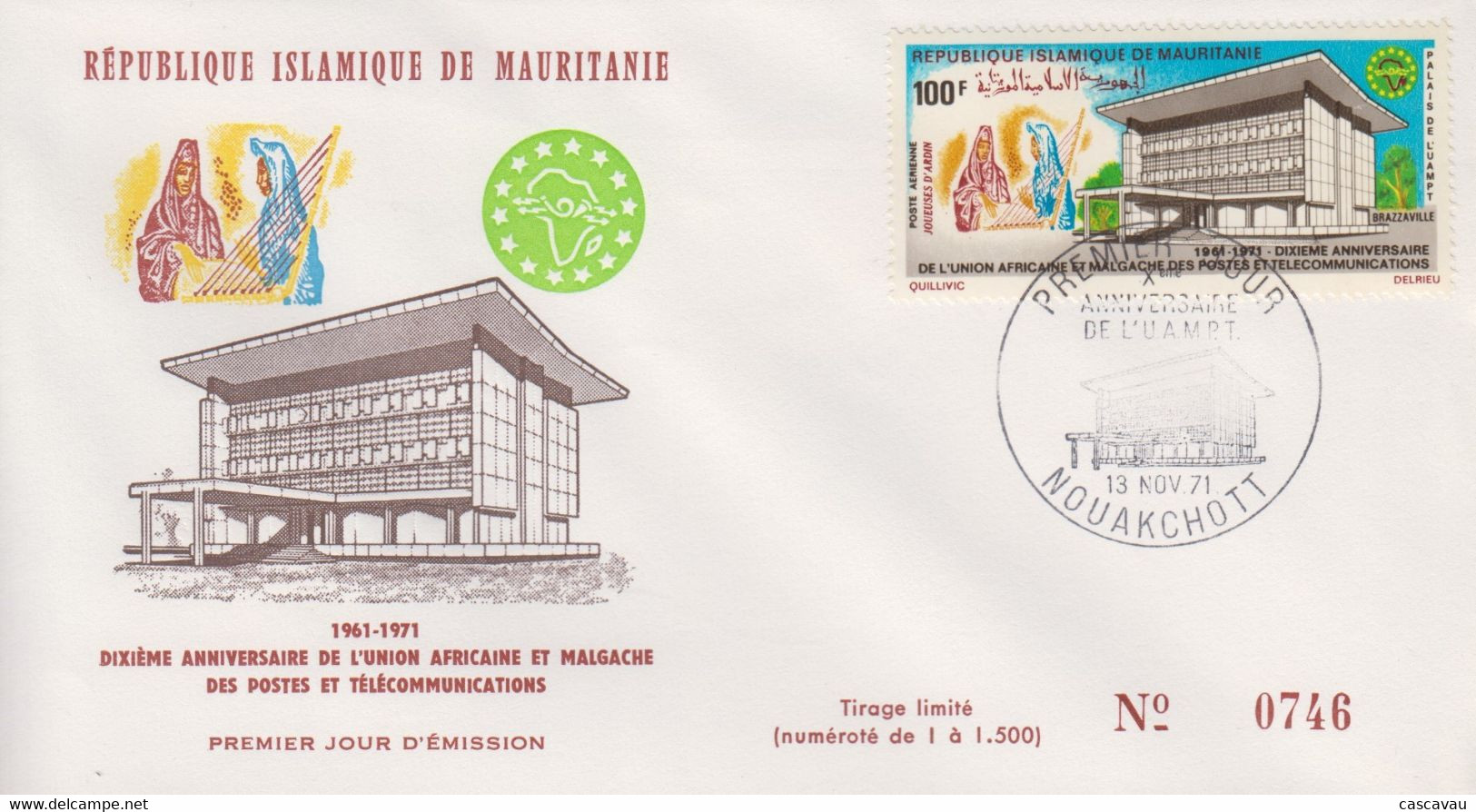 Enveloppe FDC  1er  Jour   MAURITANIE   Xéme   Anniversaire  De    L' U.A.M.P.T    1971 - Mauritania (1960-...)