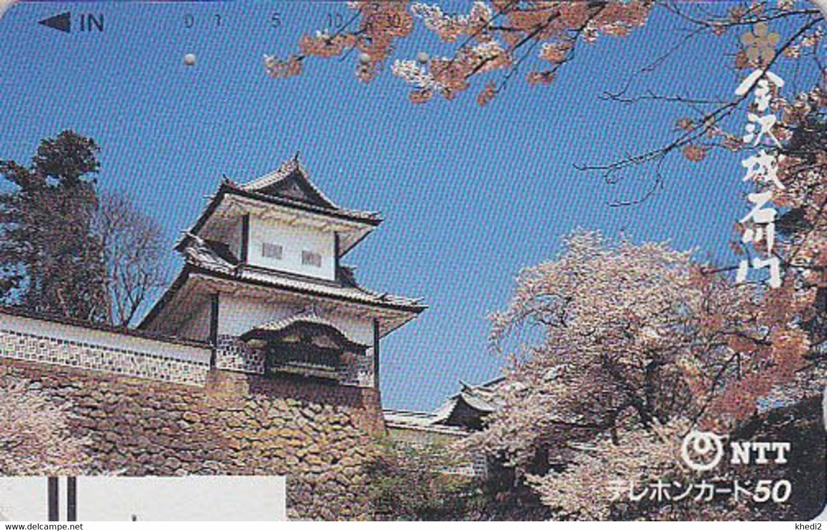 Télécarte Ancienne JAPON / NTT 310-022 - TBE - Paysage Pagode - Landscape Castle JAPAN Front Bar Phonecard - Balken TK - Cultura