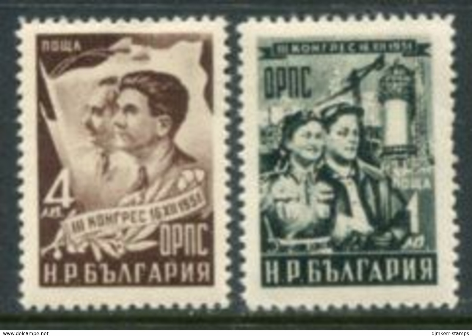 BULGARIA 1951 General Workers' Union MNH / **.  Michel 805-06 - Nuovi