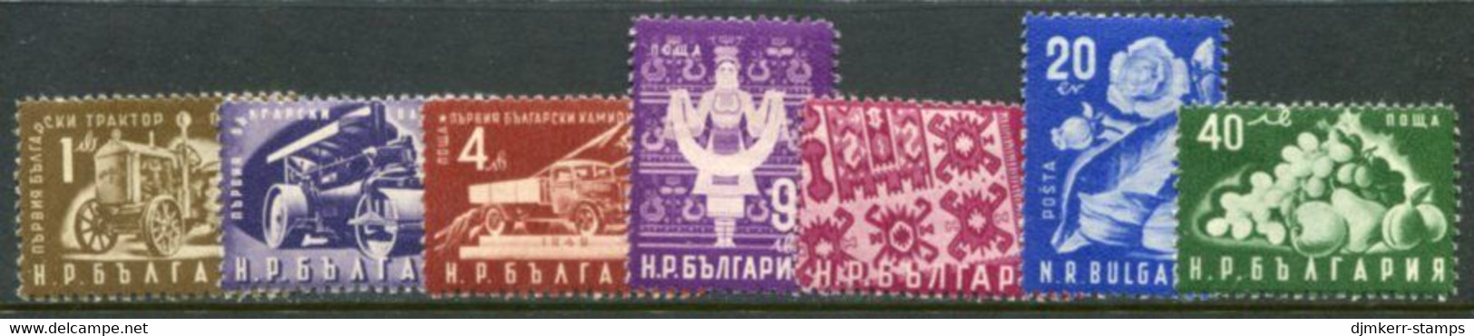 BULGARIA 1951 Rural Industries MNH / **.  Michel 786-92 - Unused Stamps
