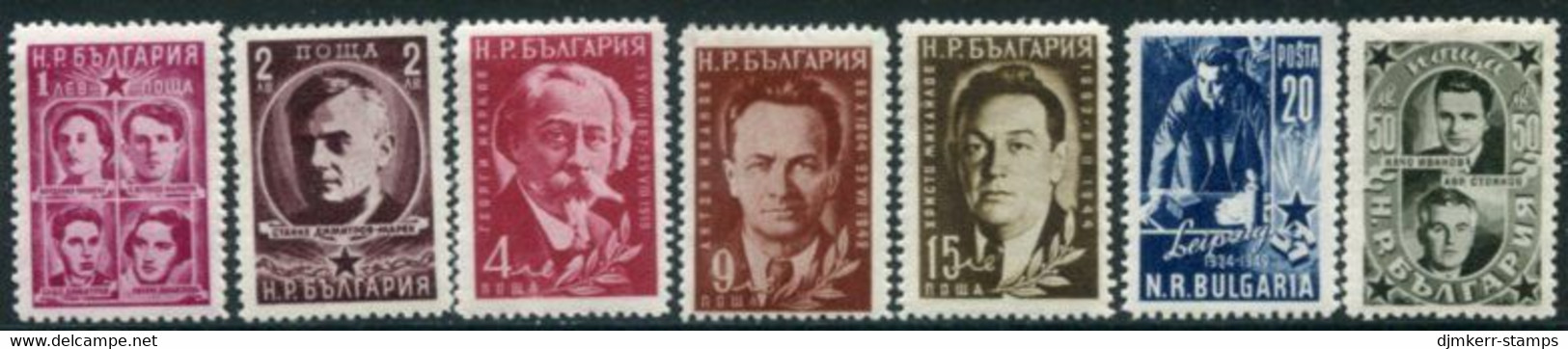 BULGARIA 1951 Antifascist Personalities MNH / ** .  Michel 776-82 - Unused Stamps