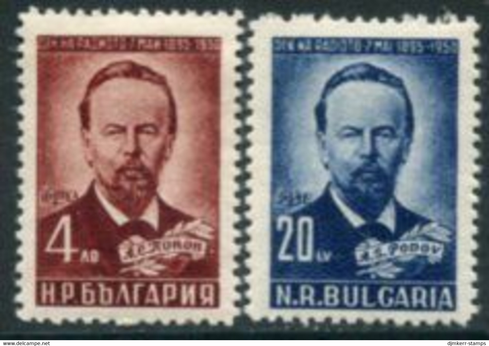 BULGARIA 1951 Popov Commemoration MNH / ** .  Michel 774+75 - Ongebruikt