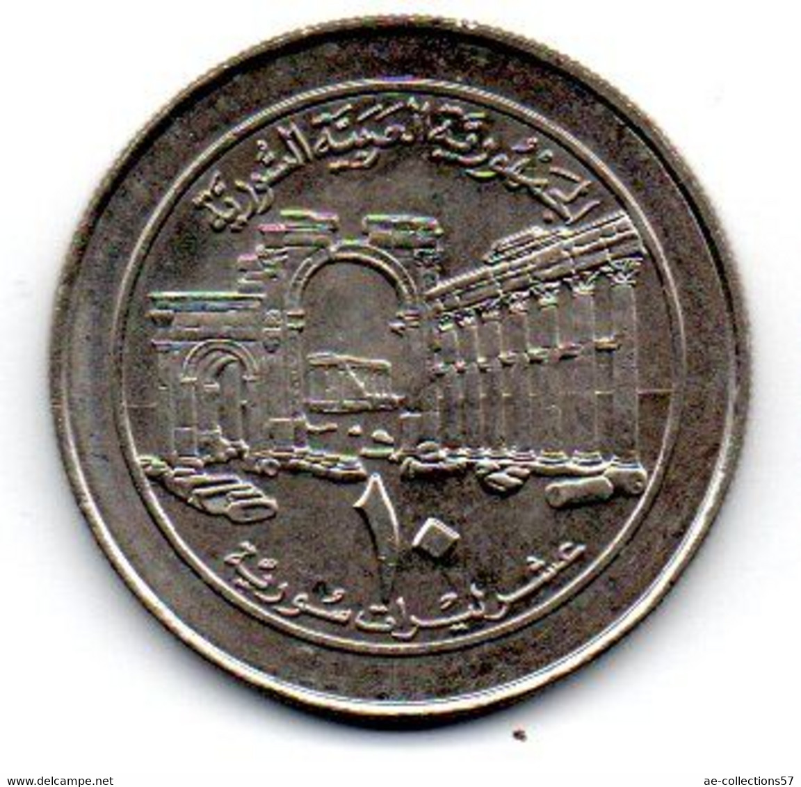 Syrie -  10 Pounds 1996 SUP - Syria