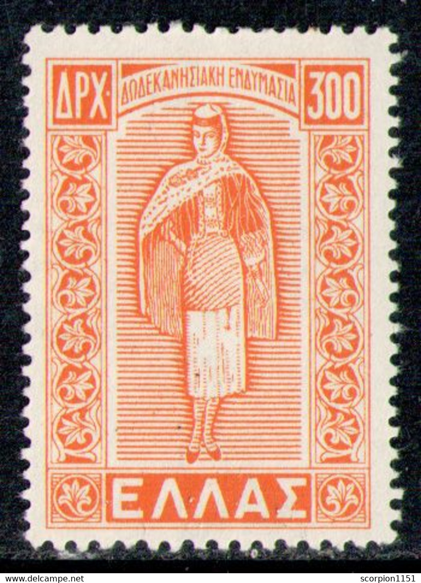 GREECE 1950 - From Set MNH** - Unused Stamps