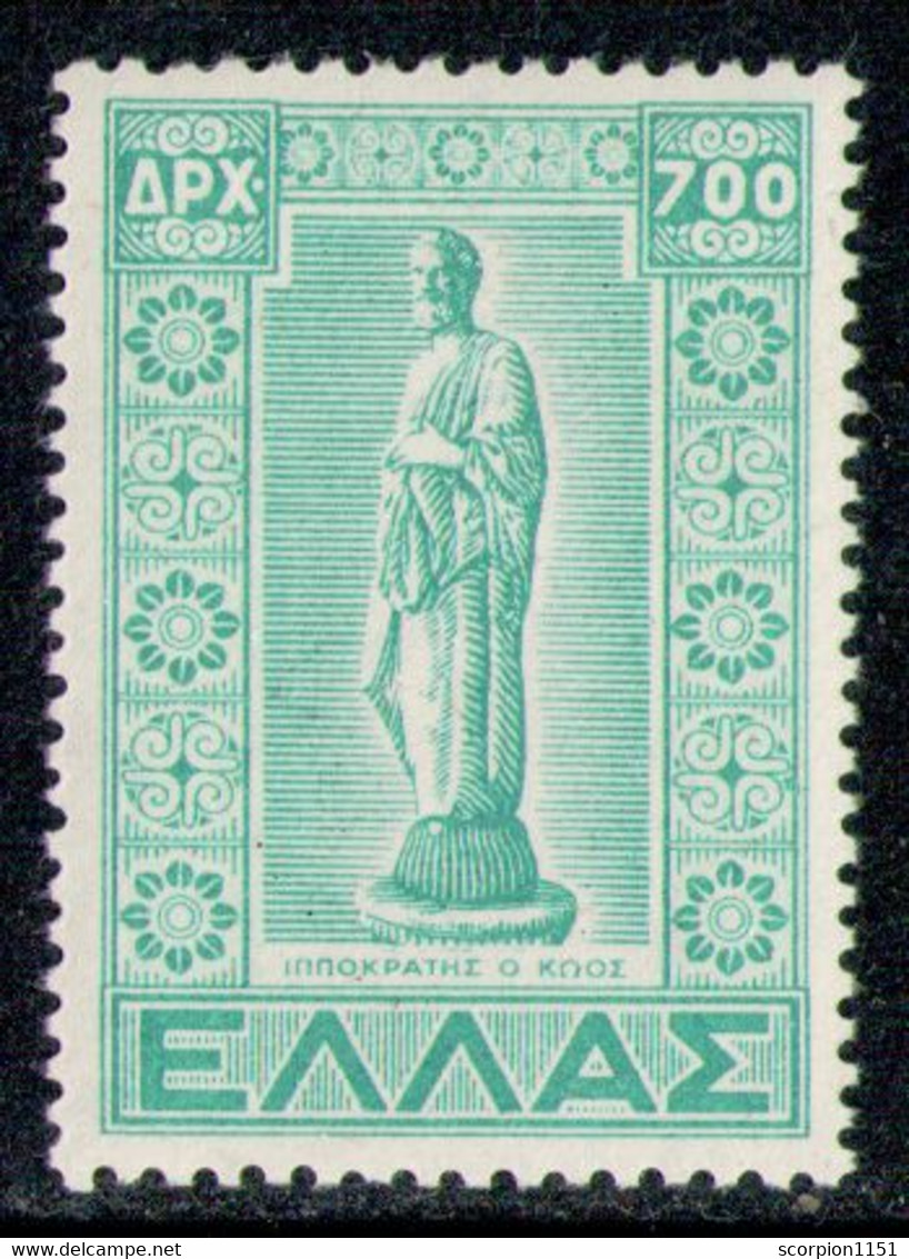 GREECE 1951 - From Set MLH* - Unused Stamps