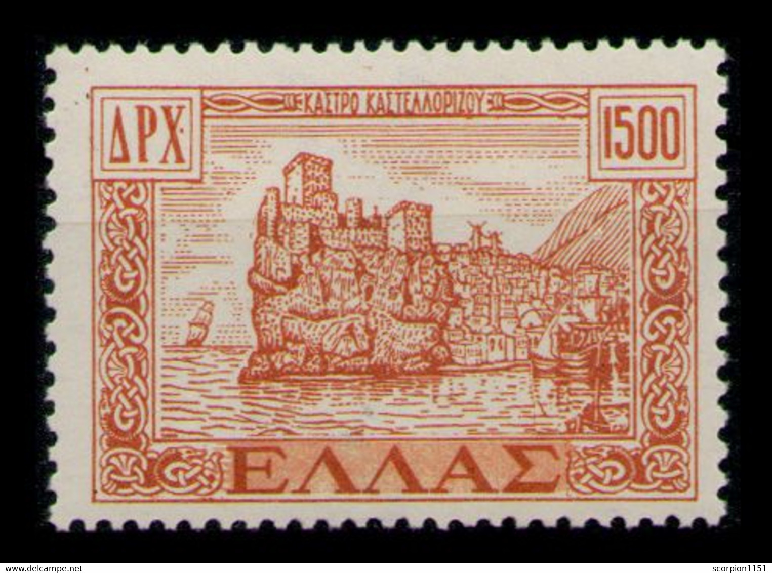 GREECE 1950 - From Set MLH* - Nuovi