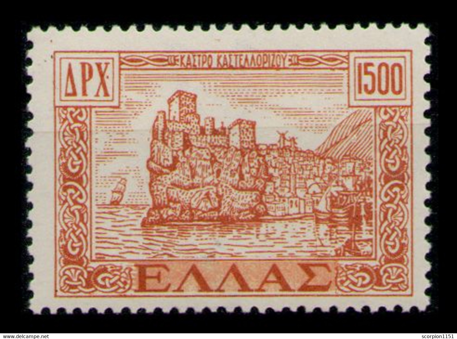 GREECE 1950 - From Set MLH* - Neufs