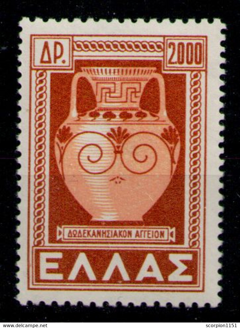 GREECE 1950 - From Set MLH* - Unused Stamps