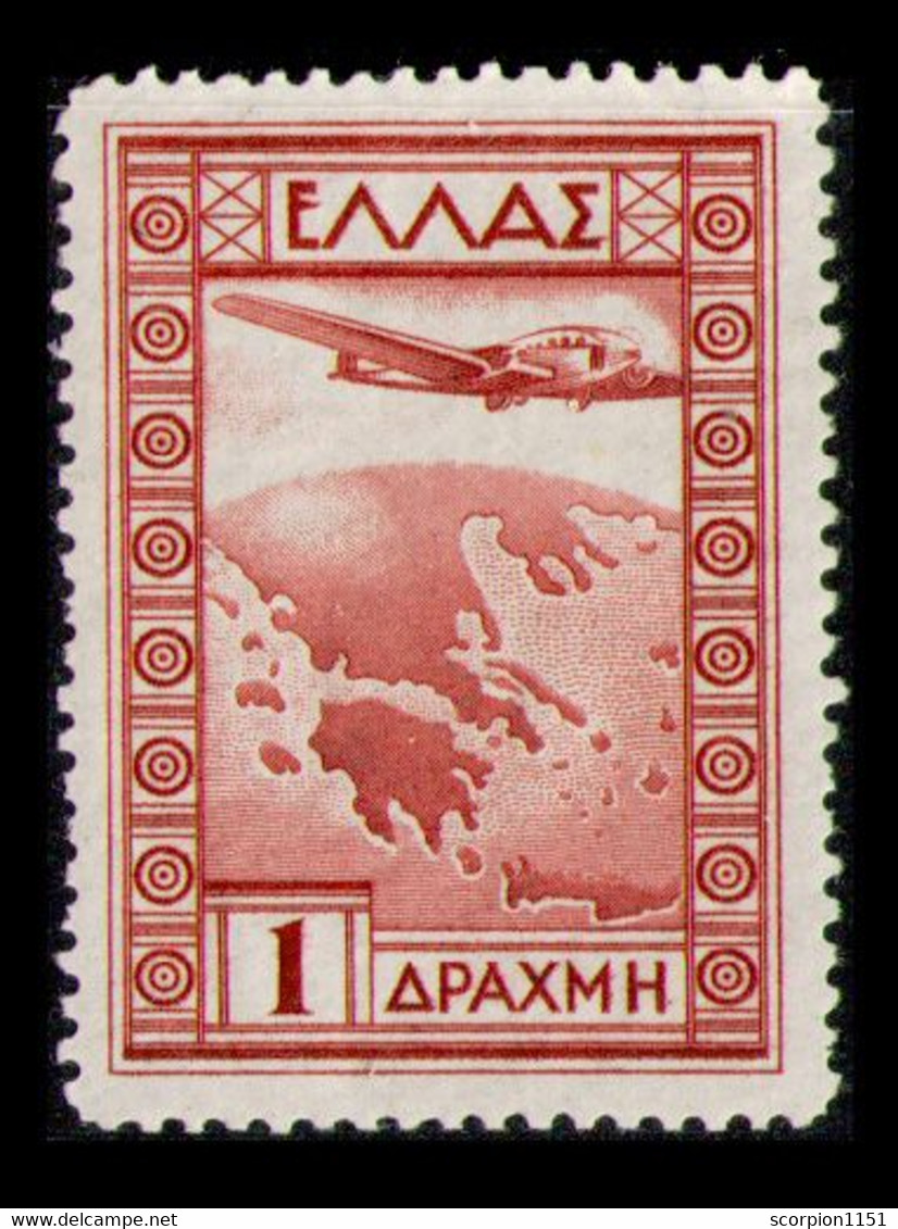 GREECE 1933 - From Set MNH** - Unused Stamps