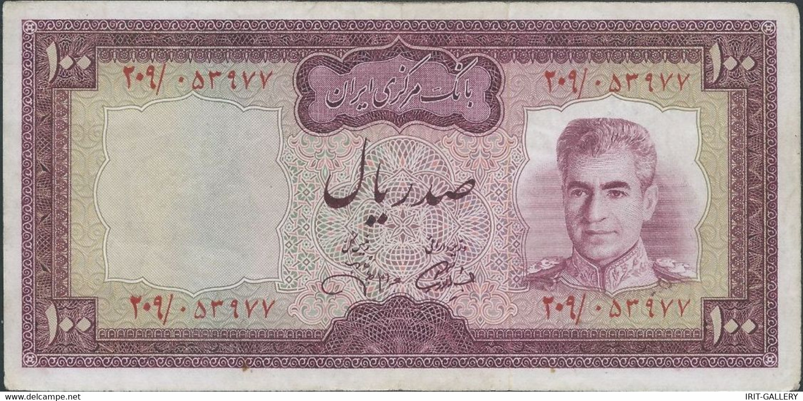 PERSIA PERSE IRAN ,Banknotes1964 Mohammad Reza Shah Pahlavi,SIGNATURE:Jamshid Amuzegar,100 Rial,Used Well Preserved - Iran