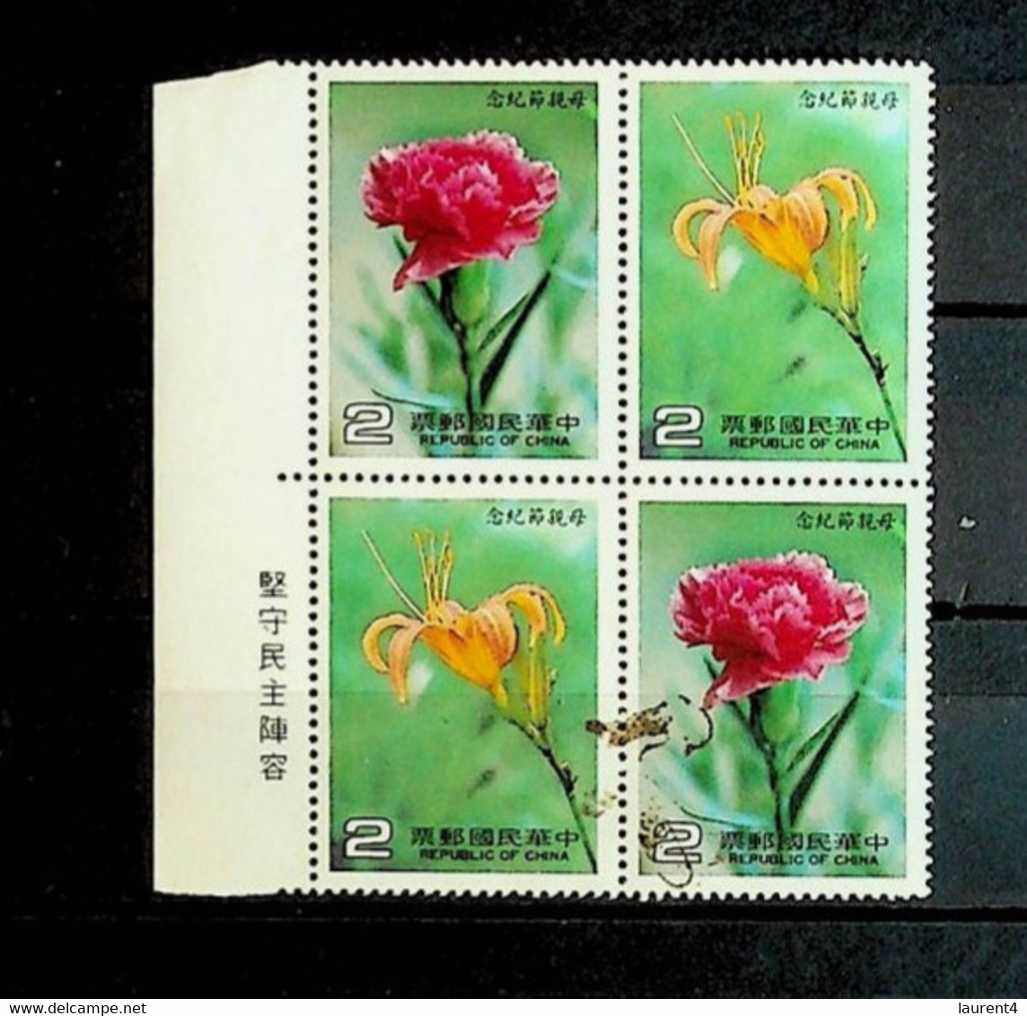 (stamp 15-4-2021) Taiwan (bloc Of 4 Stamps) Flowers - Unused Stamps