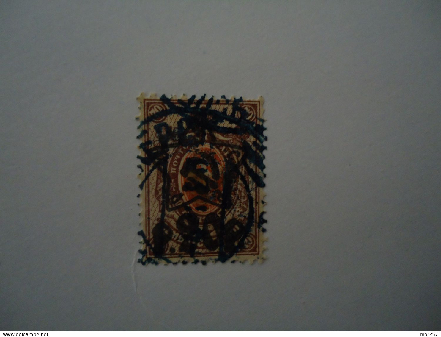 RUSSIA    USED   STAMPS  WITH POSTMARK  SURCH - Other & Unclassified