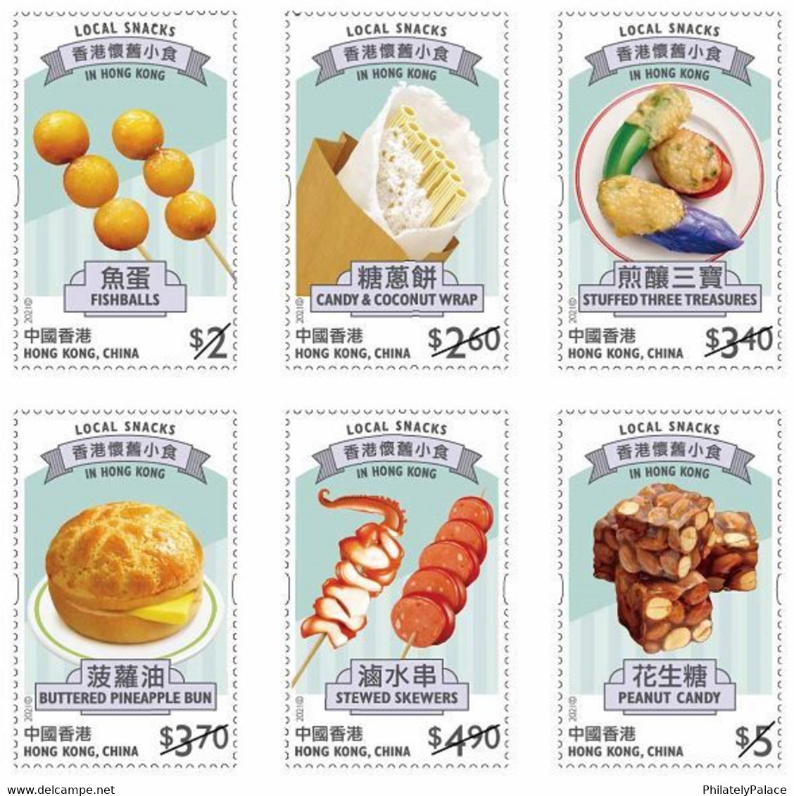 HONGKONG 2021 HK Local Snacks In Hong Kong Food Cuisine Mint MNH Set Fish Ball Peanut Candy Bun(**) - Food