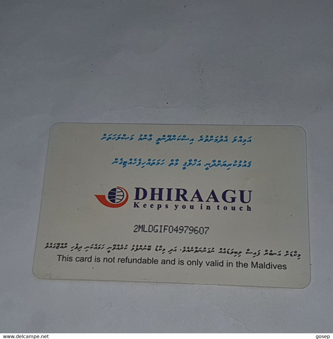Maldives-(2MLDIGIF-MAL-C-10)-teleshop-(2)-(RF50)-(2MLDGIF04979607)-used Card+1card Prepiad Free - Maldivas