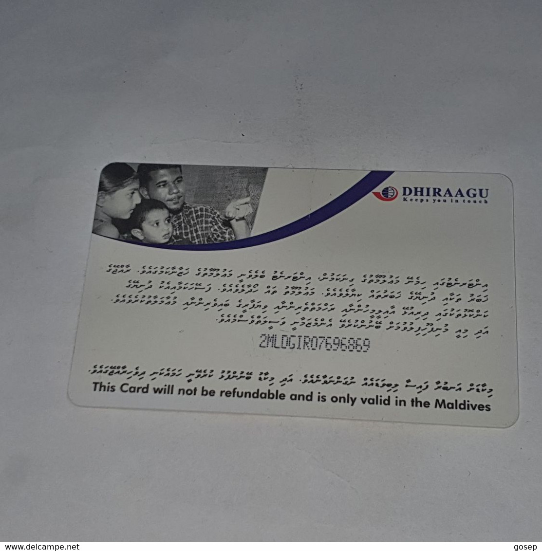 Maldives-(2MLDGIR-MAL-C-19)-family-(4)-(RF30)-(2MLDGIR07696869)-used Card+1card Prepiad Free - Maldive