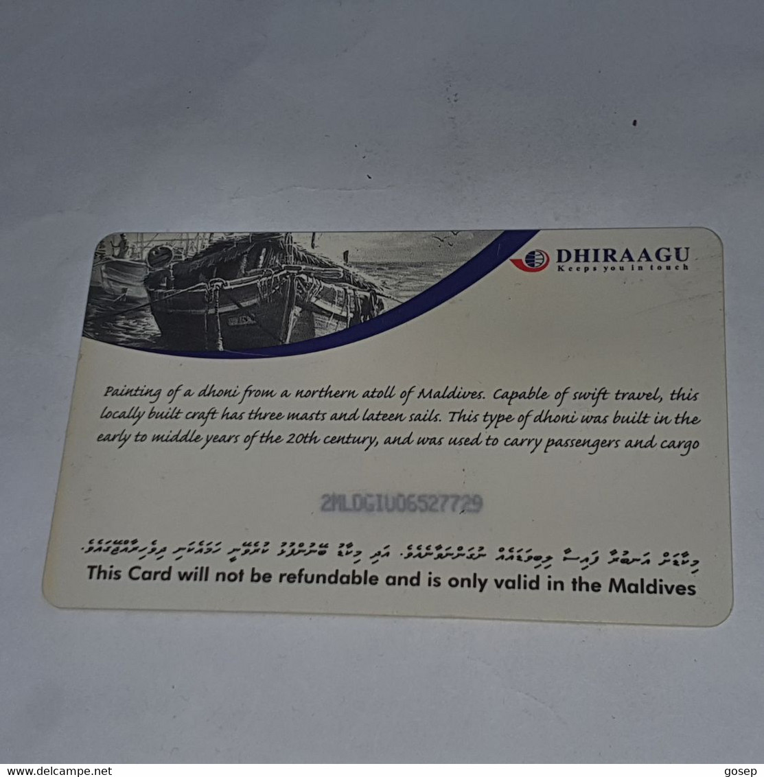 Maldives-(2MLDGIU-MAL-C-20)-ship-(7)-(RF100)-(2MLDGIU06527729)-used Card+1card Prepiad Free - Maldivas