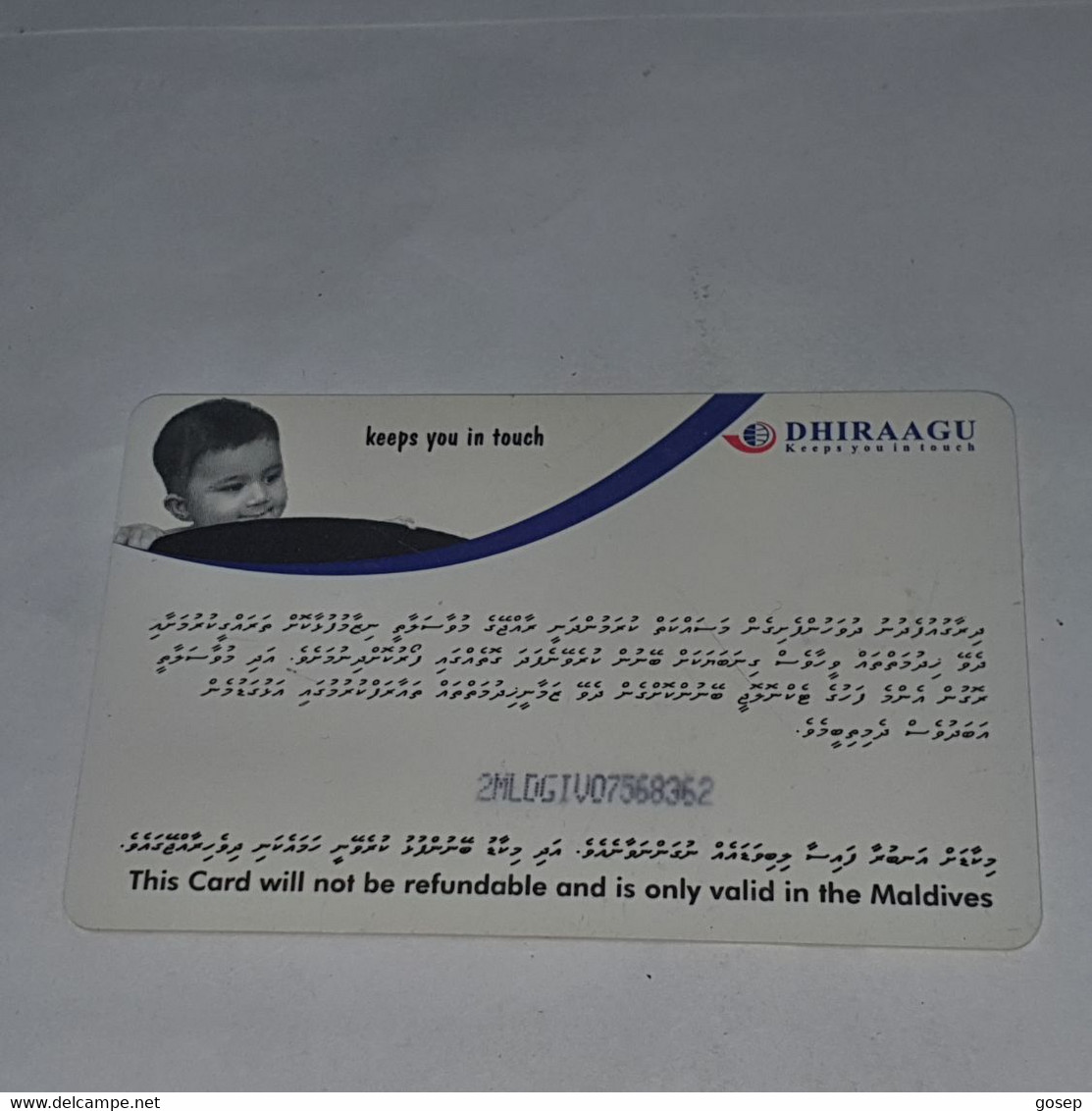 Maldives-(2MLDGIV-MAL-C-21)-BOY-(8)-(RF30)-(2MLDGIV07568362)-used Card+1card Prepiad Free - Maldiven