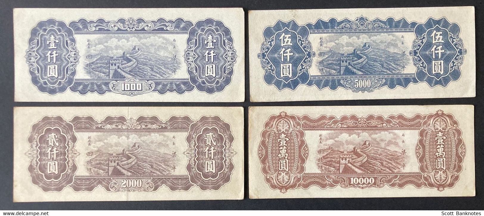 1000, 2000, 5000 And 10000 Yuan Banknotes From China - Chine