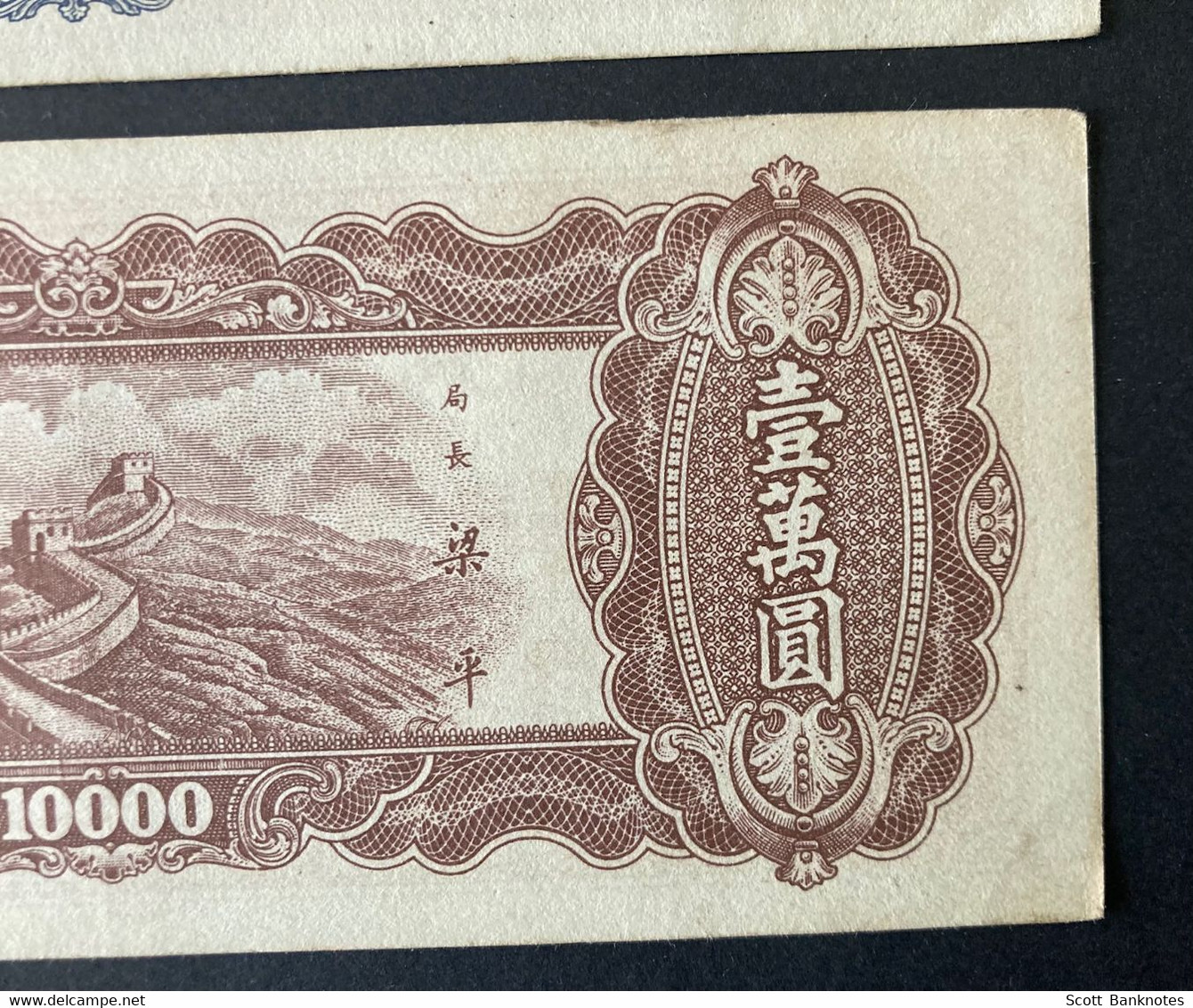 1000, 2000, 5000 and 10000 Yuan Banknotes from China