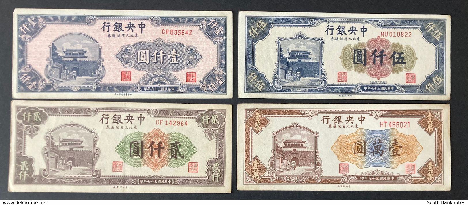 1000, 2000, 5000 and 10000 Yuan Banknotes from China