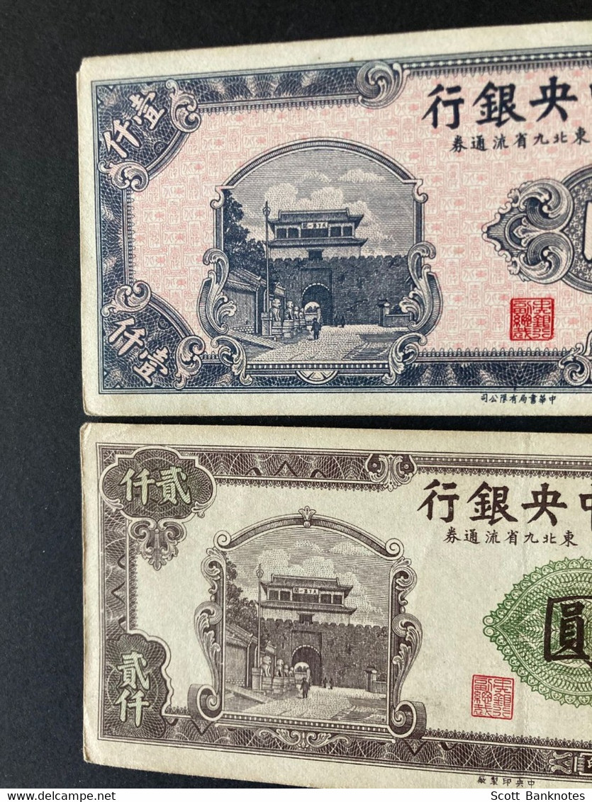 1000, 2000, 5000 and 10000 Yuan Banknotes from China