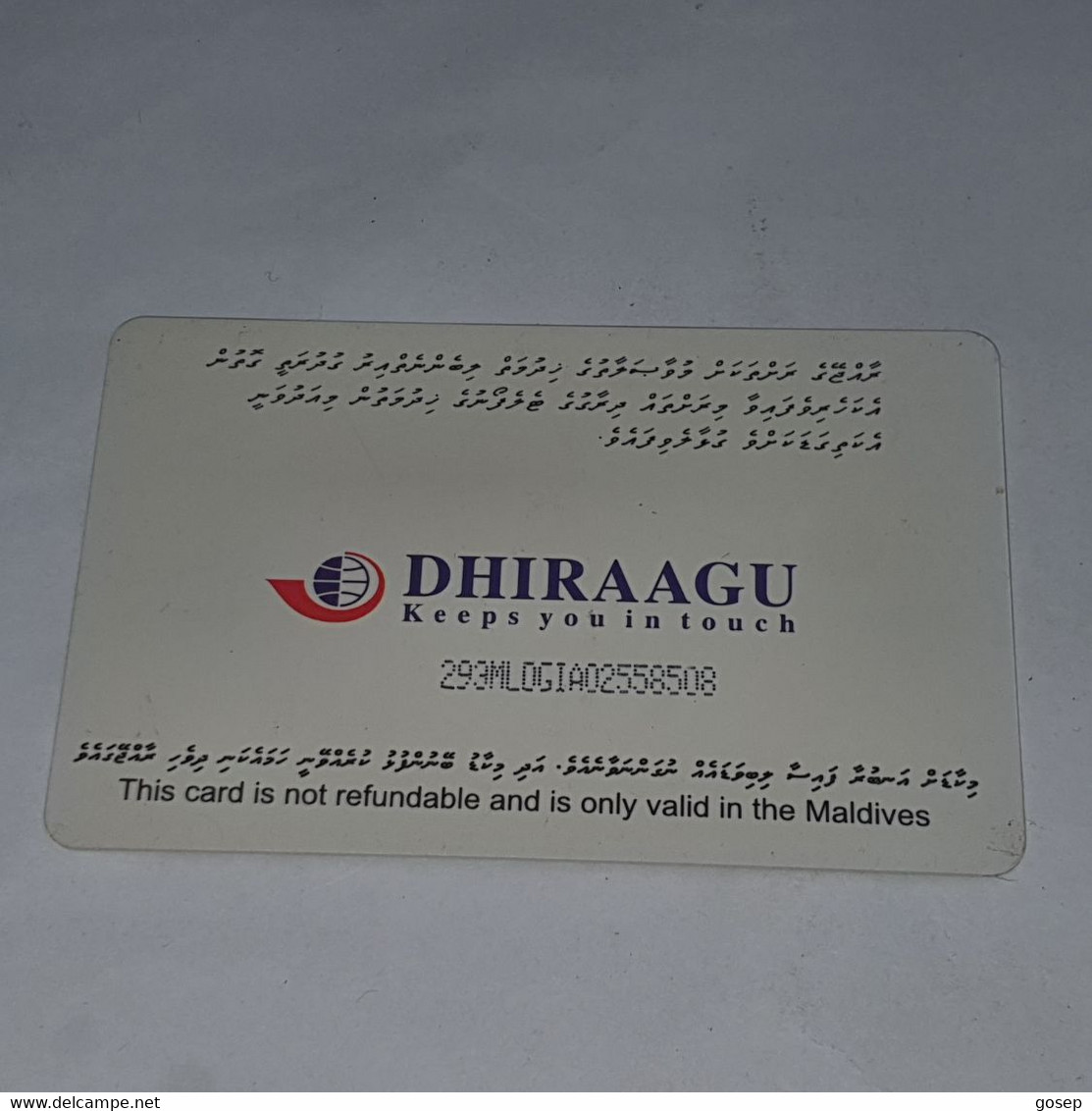 Maldives-(293MLDGIA-MAL-C-06)-speed-boat-(12)-(RF30)-(293MLDGIA02558508)-used Card+1card Prepiad Free - Maldivas