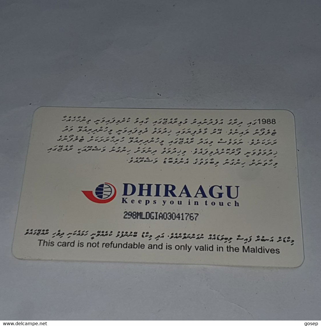Maldives-(298MLDGIA-MAL-C-10)-teleshop-(14)-(RF50)-(298MLDGIA03041767)-used Card+1card Prepiad Free - Maldiven