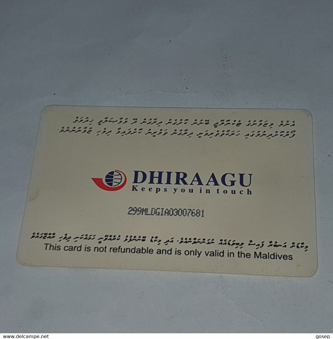 Maldives-(299MLDGIA-MAL-C-11)-phone Technicians-(15)-(RF50)-(299MLDGIA03007681)-used Card+1card Prepiad Free - Maldive