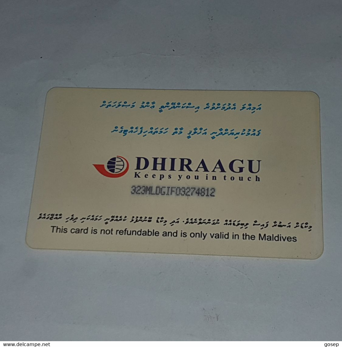 Maldives-(323MLDGIF-(A)-MAL-C-14)-phones-(16)-(RF30)-(323MLDGIF03274812)-used Card+1card Prepiad Free - Maldiven
