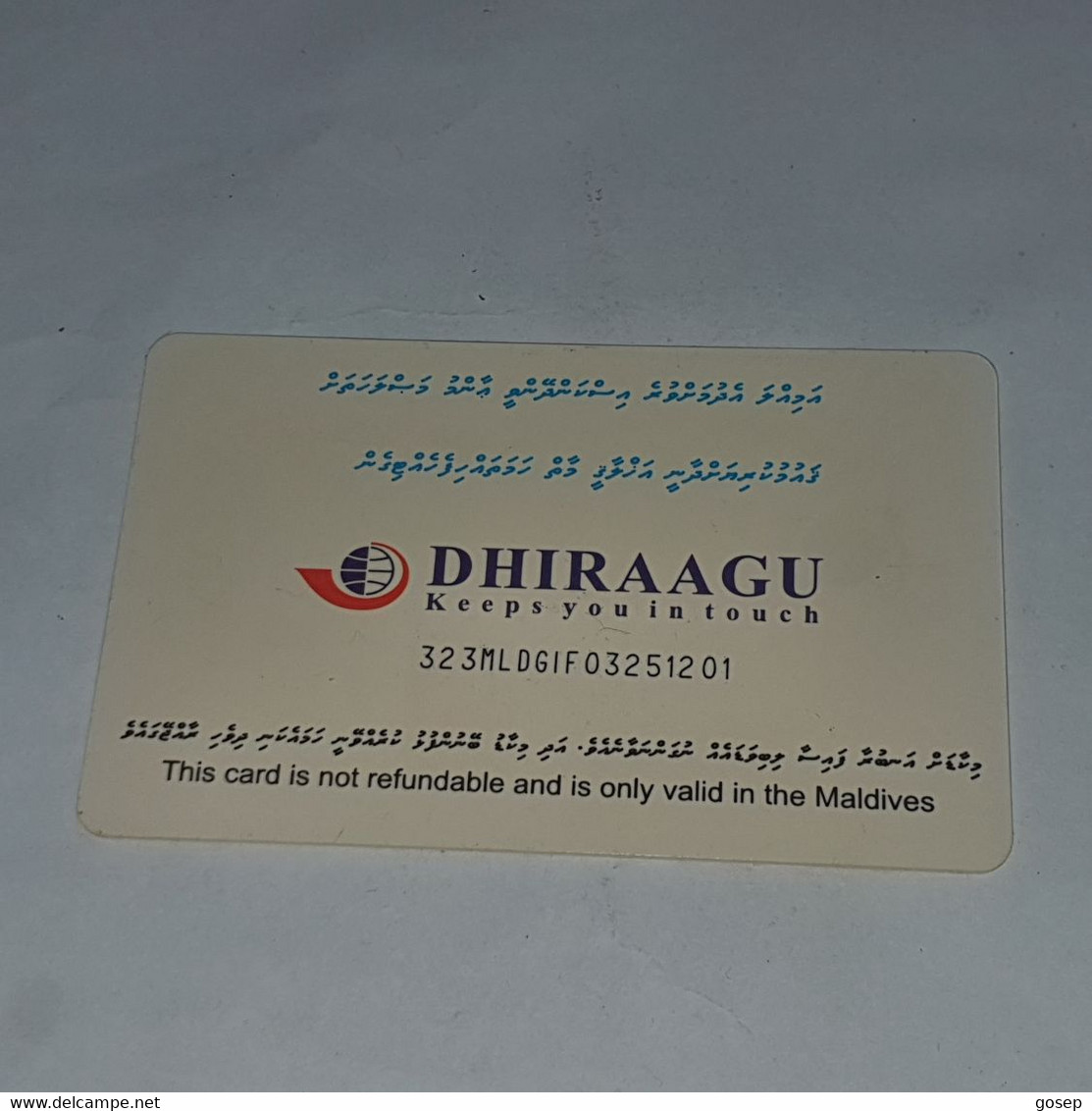 Maldives-(323MLDGIF-(B)-MAL-C-14)-phones-(17)-(RF30)-(323MLDGIF03251201)-used Card+1card Prepiad Free - Maldive