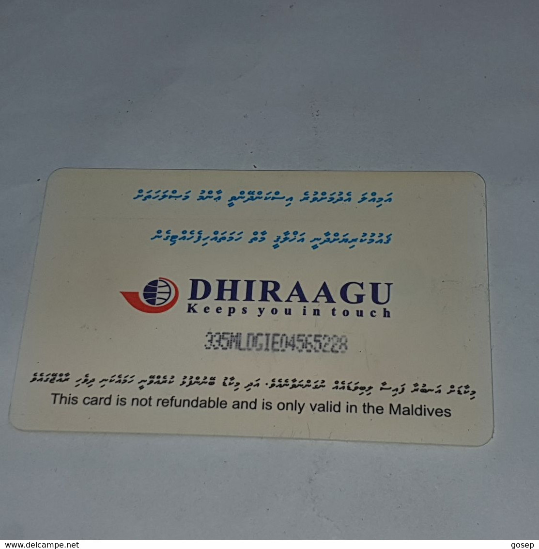Maldives-(335MLDGIE-(1b)-MAL-C-07)-telecom Tower-(20)-(RF30)-(335MLDGIE04565228)-used Card+1card Prepiad Free - Maldivas