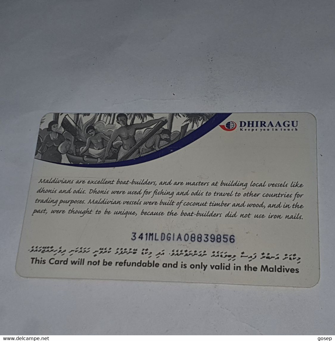 Maldives-(341MLDGIA-(A)-MAL-C-15)-boat Builders-(22)-(RF50)-(341MLDGIA08839856)-used Card+1card Prepiad Free - Maldive