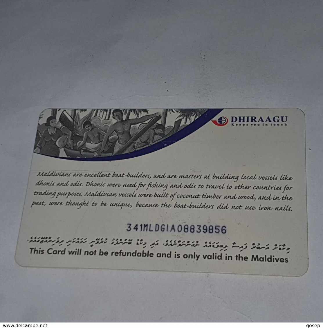 Maldives-(341MLDGIA-(A)-MAL-C-15)-boat Builders-(22)-(RF50)-(341MLDGIA08839856)-used Card+1card Prepiad Free - Maldivas