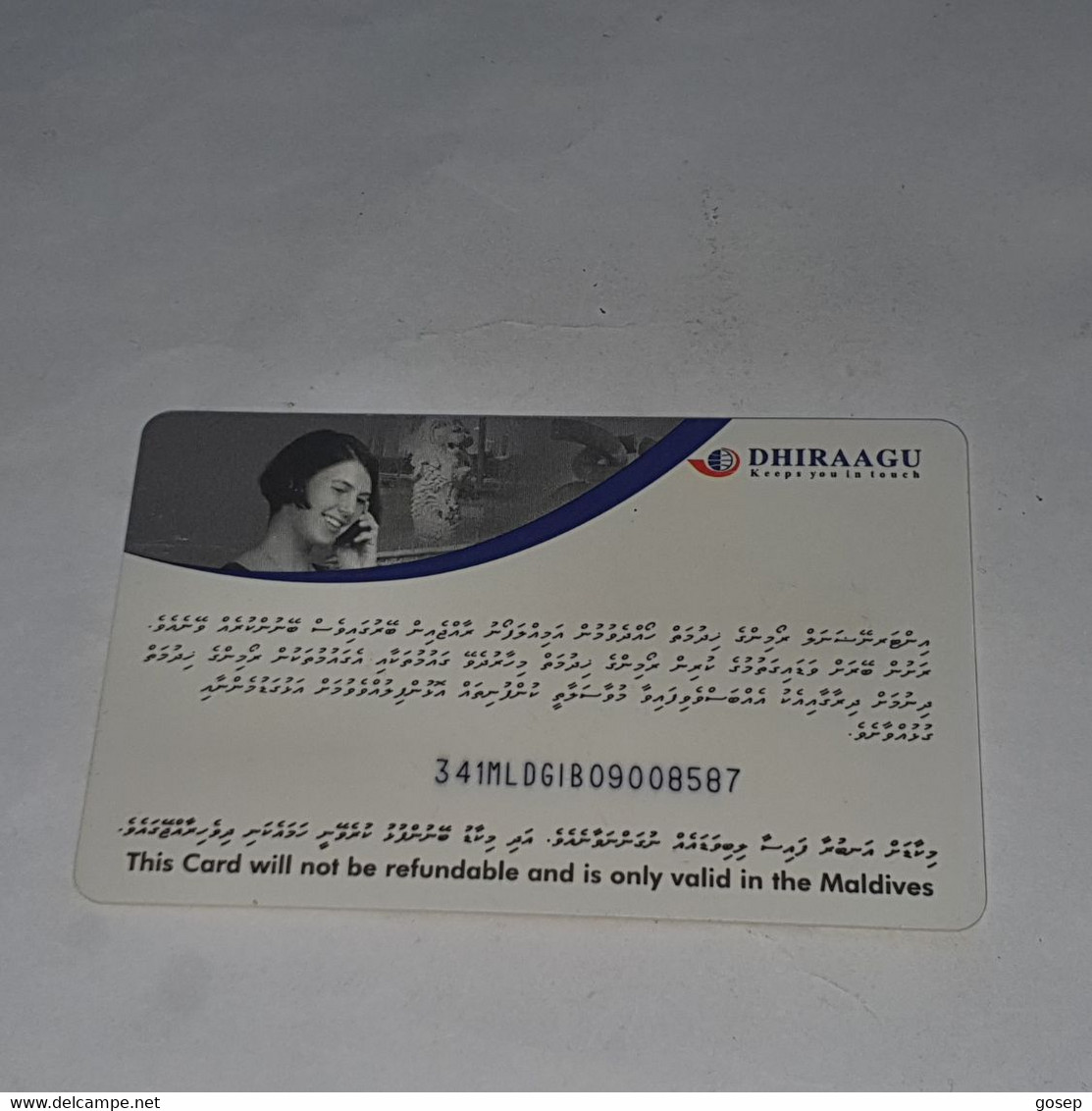 Maldives-(341MLDGIB-(A1)-MAL-C-16)-women-(25)-(RF50)-(341MLDGIB09008587)-used Card+1card Prepiad Free - Maldive